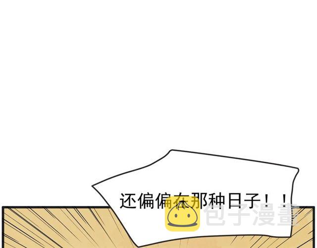 第11话  伤心59