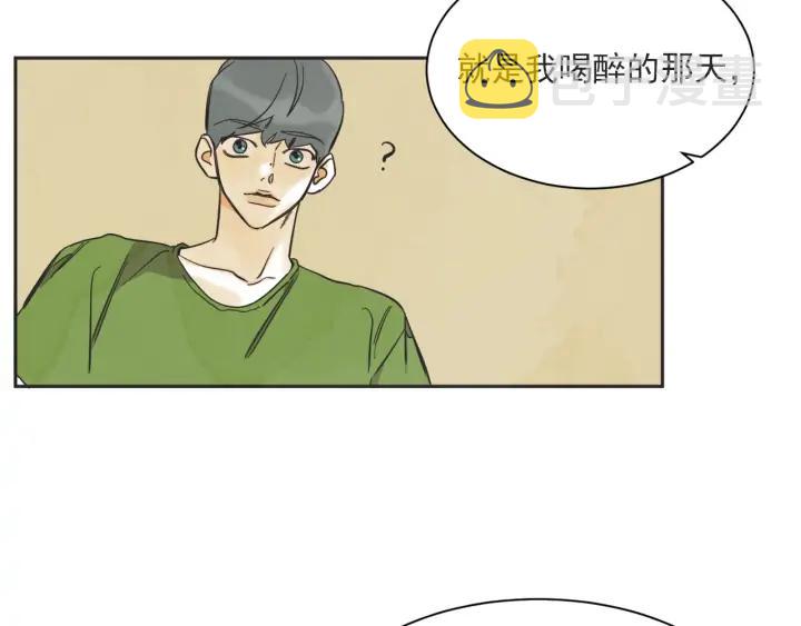 58话 暑假3154