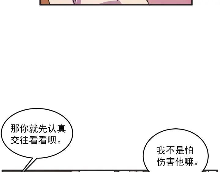 30话 离别後260