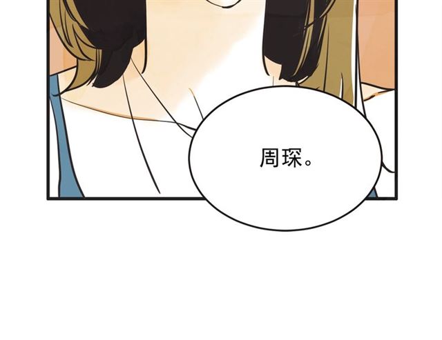 第12话 第n次恋爱25