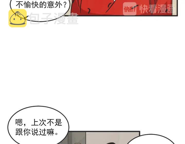 45话 近况114