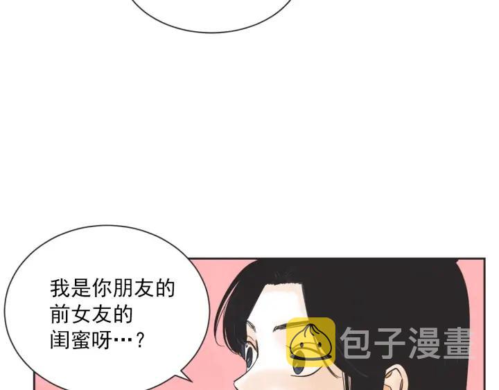 外传80