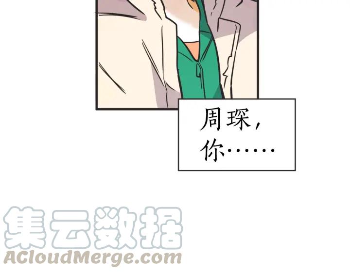 34话 孤注一掷293