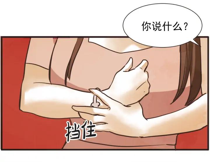 9话 在c市生活的a女士228