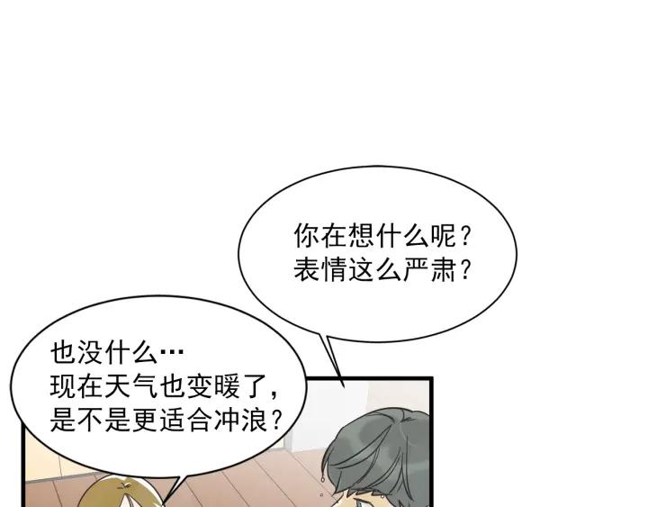 47话 选择（2）58