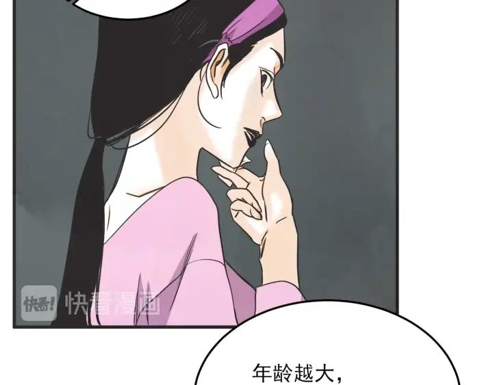 29话 离别後184
