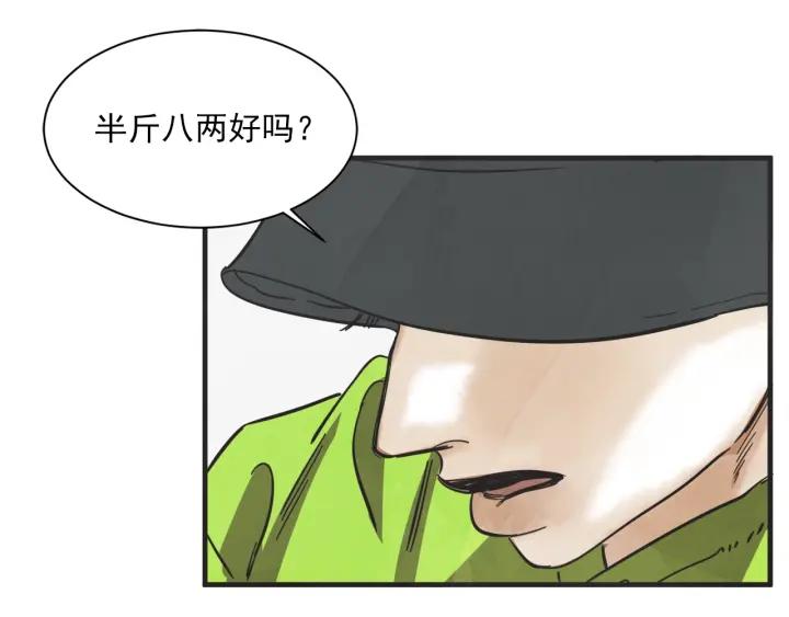 48话 革命（1）37