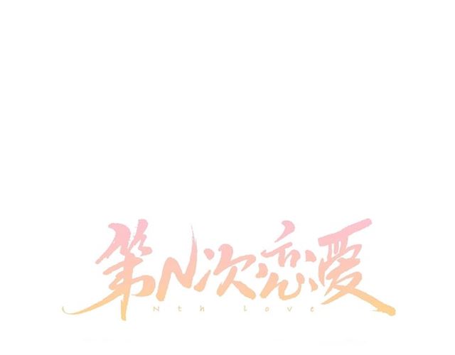 第17话 重新来过26