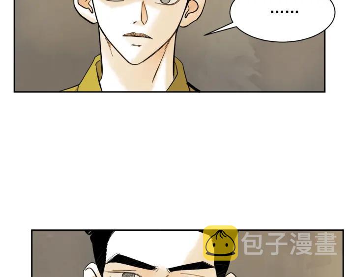 56话 暑假12