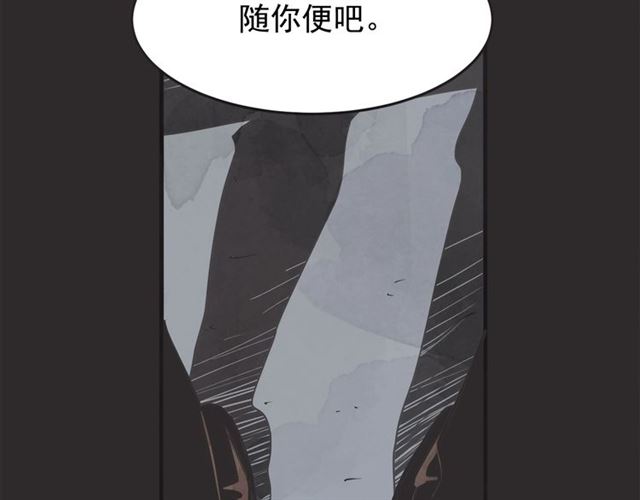 第17话 重新来过101