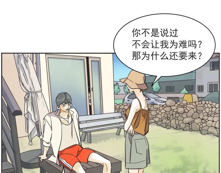 57话 暑假2104