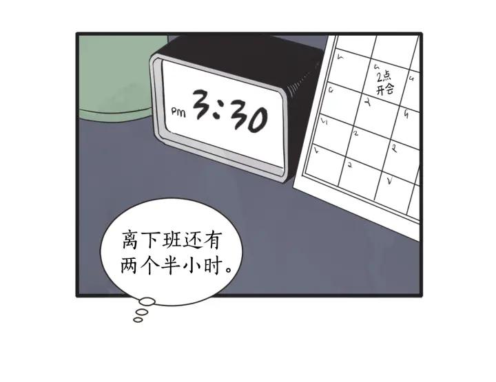 9话 在c市生活的a女士294