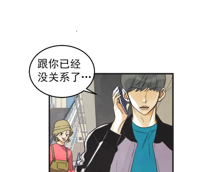 44话 立场（2）154