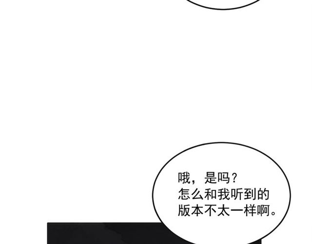 第16话 裂痕250