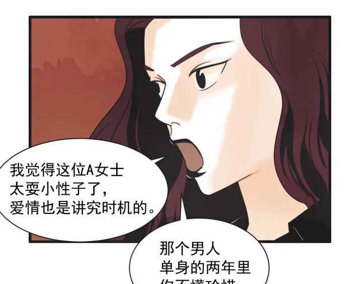 8话 在c市生活的a女士129
