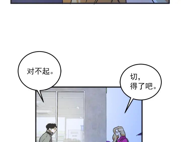 34话 孤注一掷238