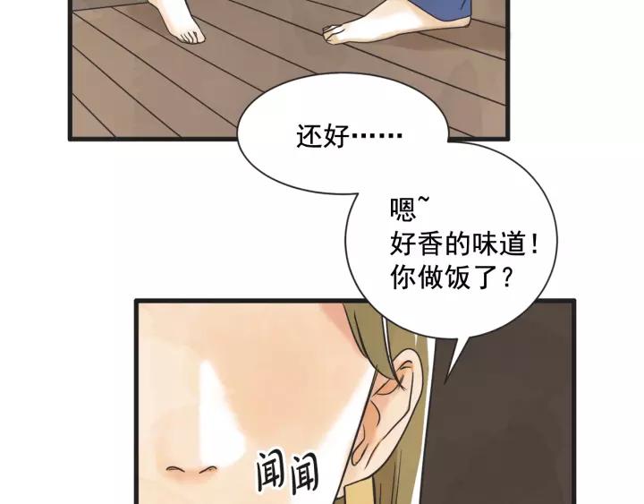6话 我爱你6
