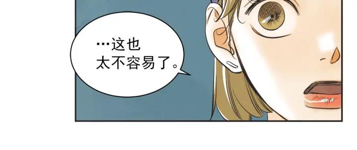 51话 亲切的客人194