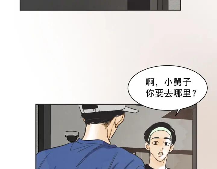 62话 告白132