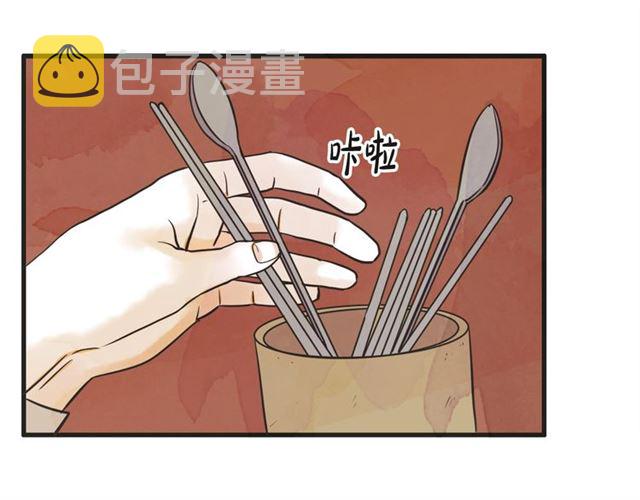 第13话 第n次恋爱258