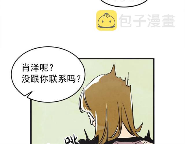 第16话 裂痕289