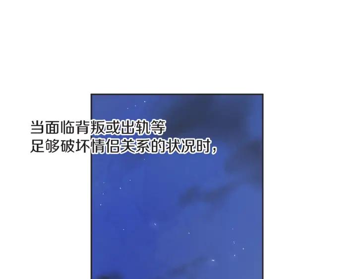 59话 暑假450