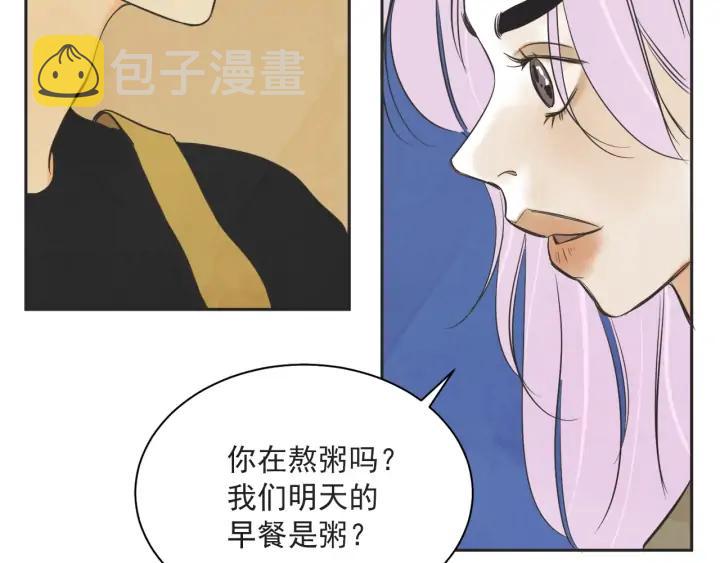 58话 暑假322