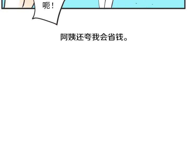 48话 革命（1）15