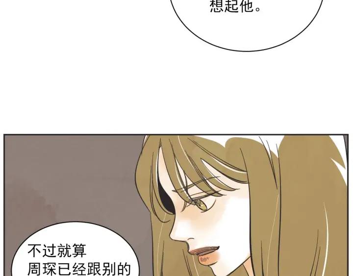 完结篇 第N次离别273