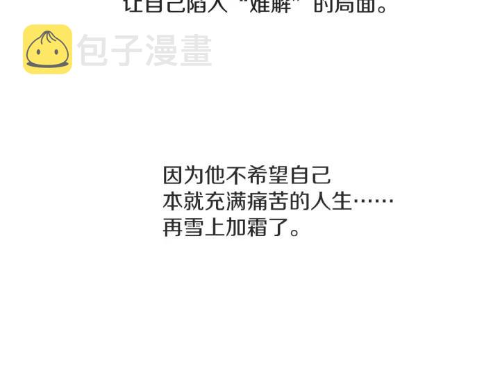 27话 有意爲之65