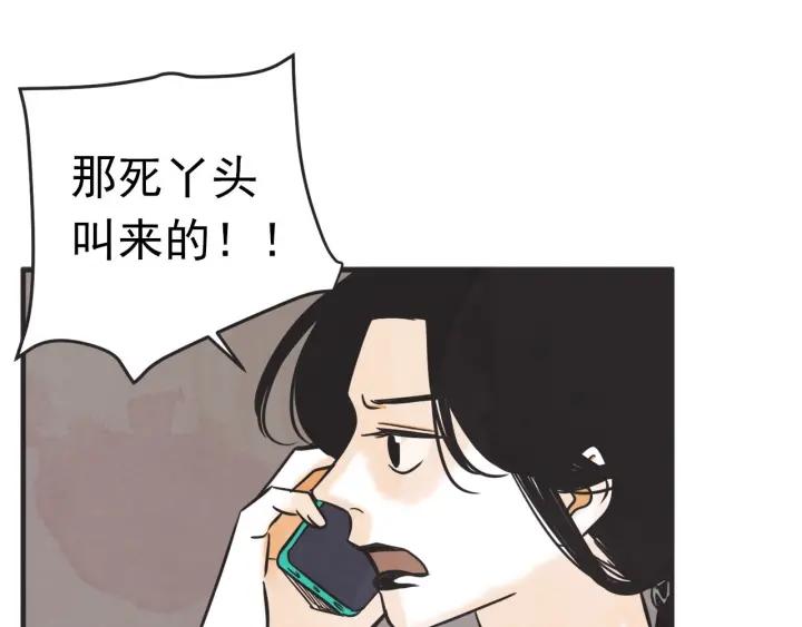 32话 离别後456
