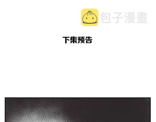 第11话  伤心137