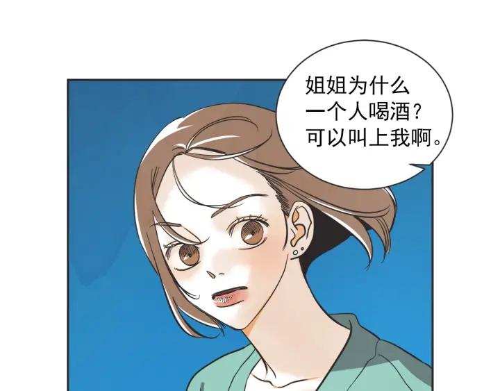 49话 革命（2）20