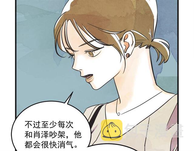 第15话 裂痕159