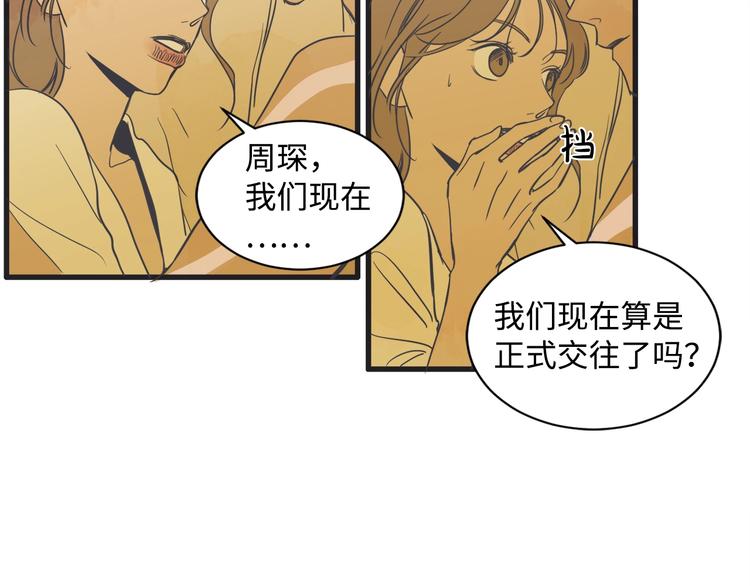 第3话 梦幻之夜140