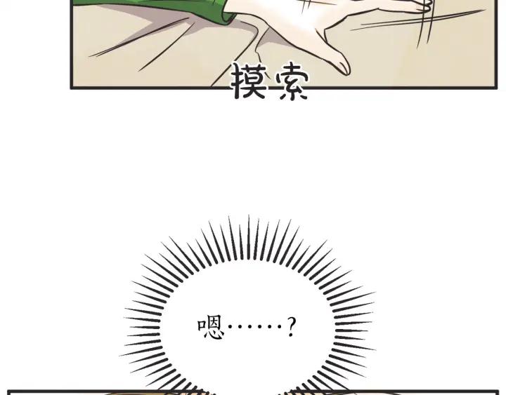 32话 离别後437