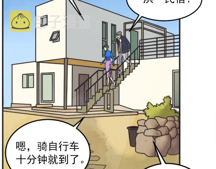 40话 冲浪者（3）32