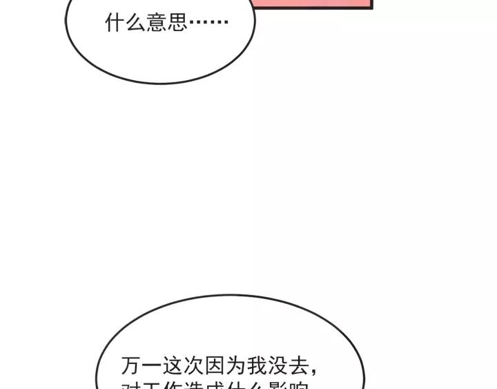 24话 巴黎90