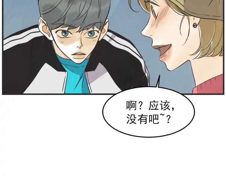 44话 立场（2）175