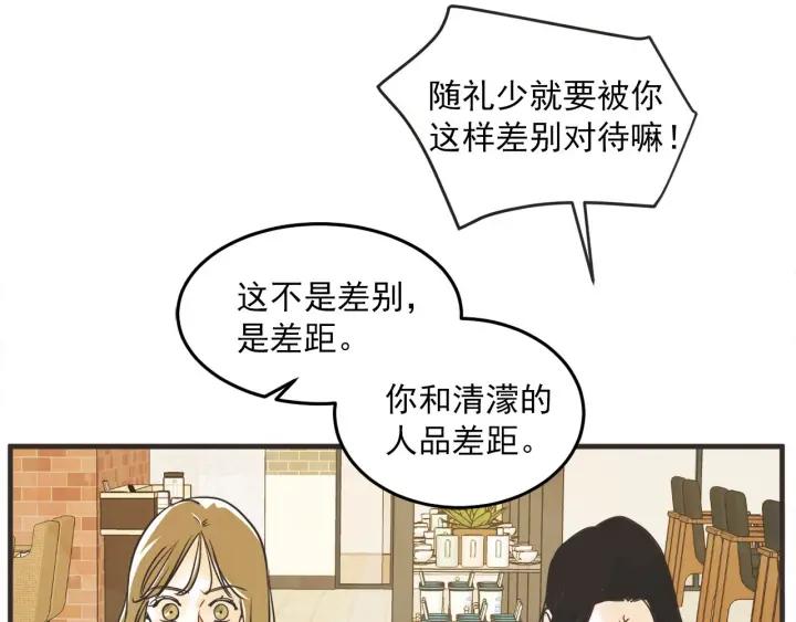 31话 离别後326