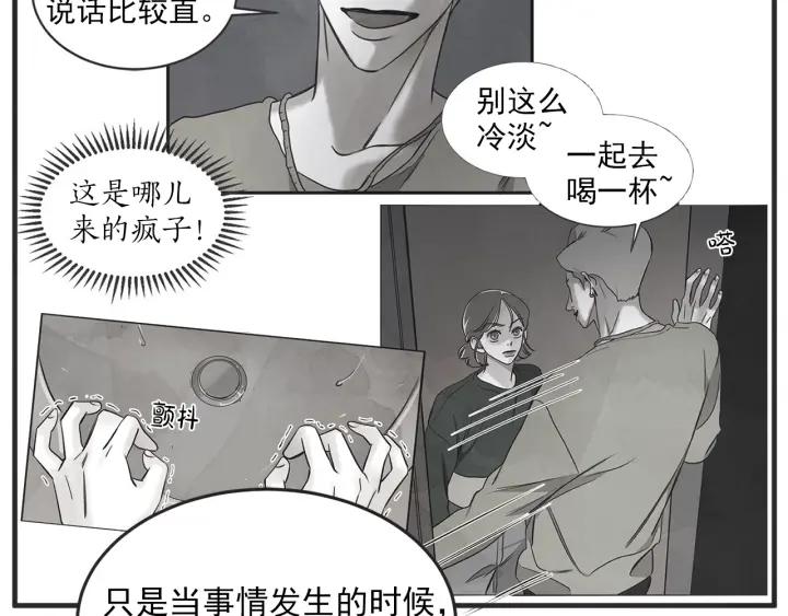 45话 近况119
