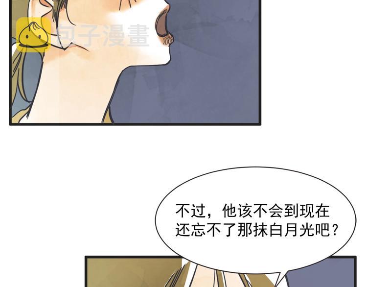 第4话 恋爱禁忌26