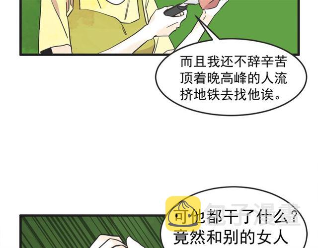 第11话  伤心57