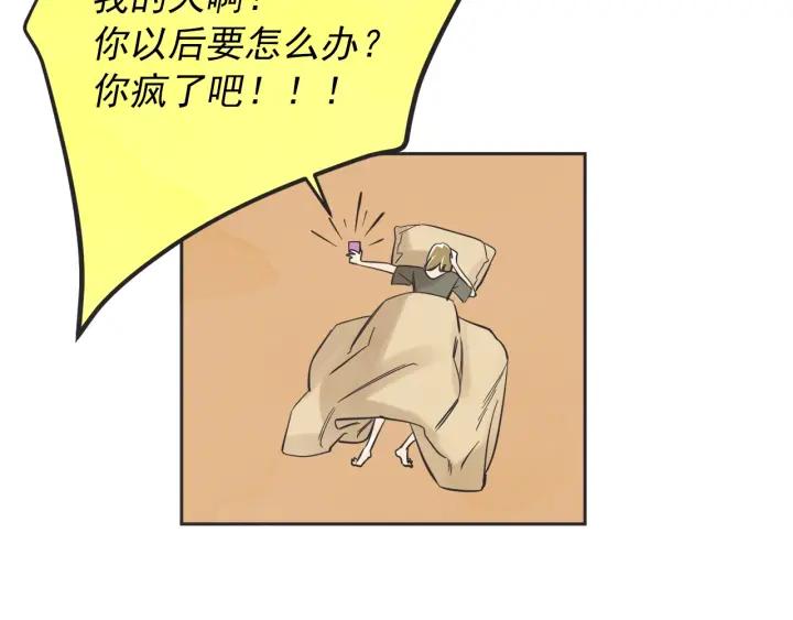 49话 革命（2）94