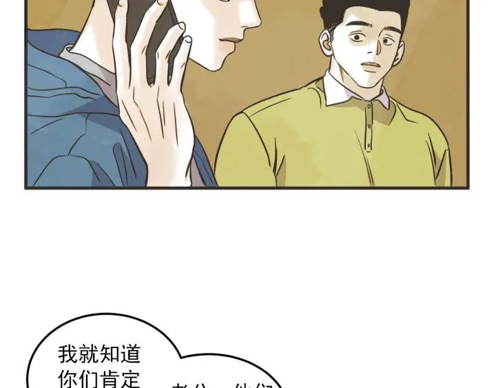 32话 离别後411