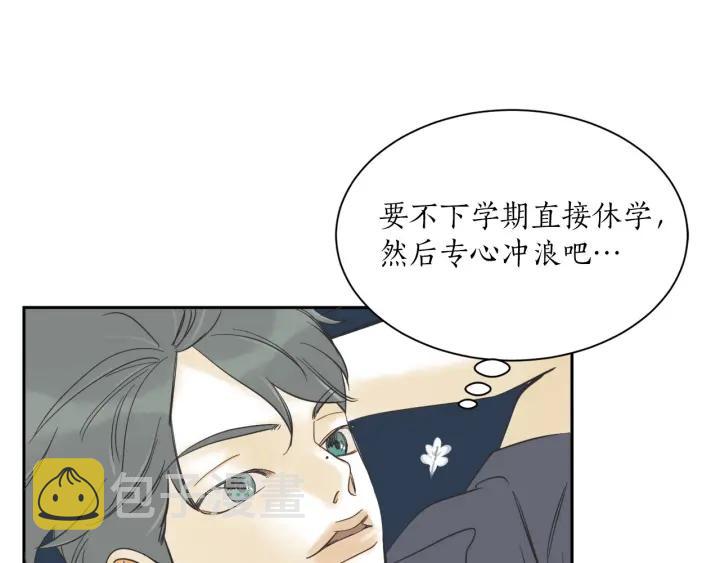 56话 暑假197