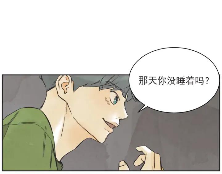 59话 暑假48