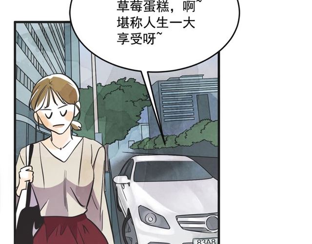 第16话 裂痕212