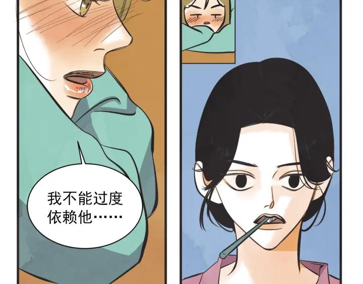 48话 革命（1）109