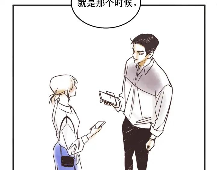 36话 好事多磨85